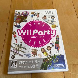 ウィー(Wii)のWii Party Wii(その他)