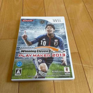 ウィー(Wii)のウイニングイレブン プレーメーカー 2013 Wii(家庭用ゲームソフト)