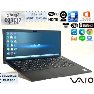 最新Win11搭載/メモリ8G/新品SSD512G/i7搭載/ソニー/VAIO