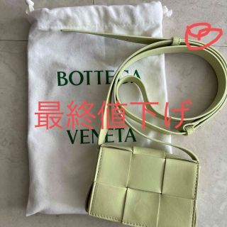 ボッテガ(Bottega Veneta) ショルダーバッグ(レディース)(イエロー