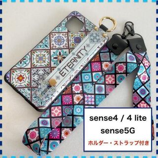 AQUOS sense4 sense5G ケース 白 青 センス4 センス5G(Androidケース)