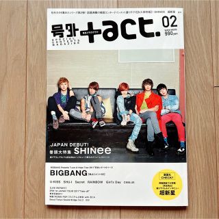 【美品】号外＋act. vol.2 2011年7月(音楽/芸能)