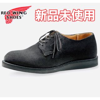 REDWING - ◇レッドウイング◇短靴◇オックスフォード◇ポストマン