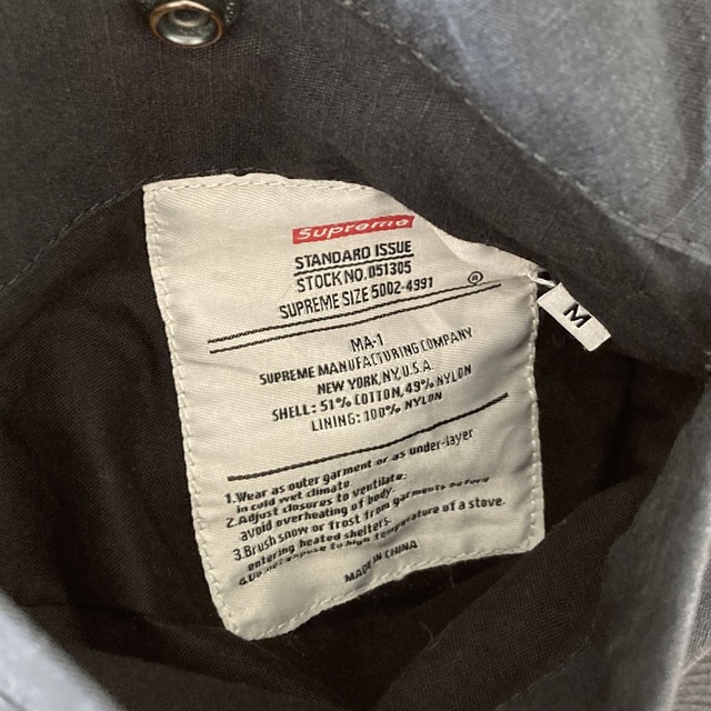 Supreme(シュプリーム)のsupreme Reversible Cotton MA-1 メンズのジャケット/アウター(ミリタリージャケット)の商品写真