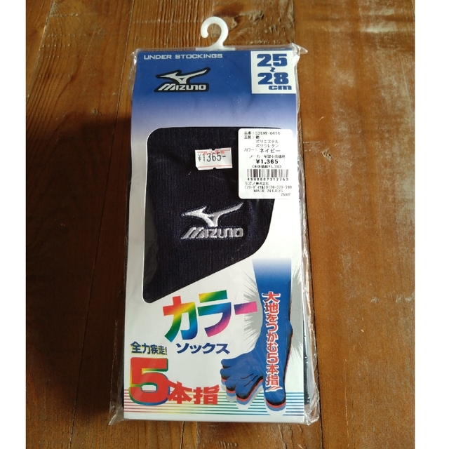 MIZUNO(ミズノ)のcoupyo7様専用 スポーツ/アウトドアの野球(ウェア)の商品写真