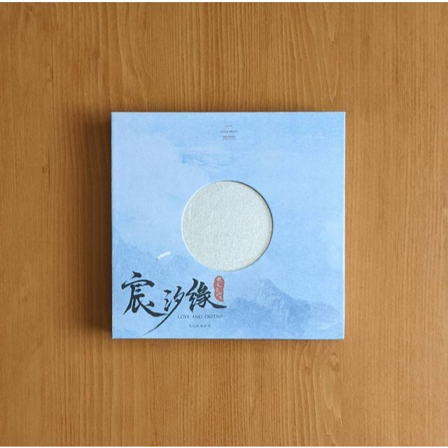 わけ有 国内発送 宸汐縁 OST CD 中国正規盤