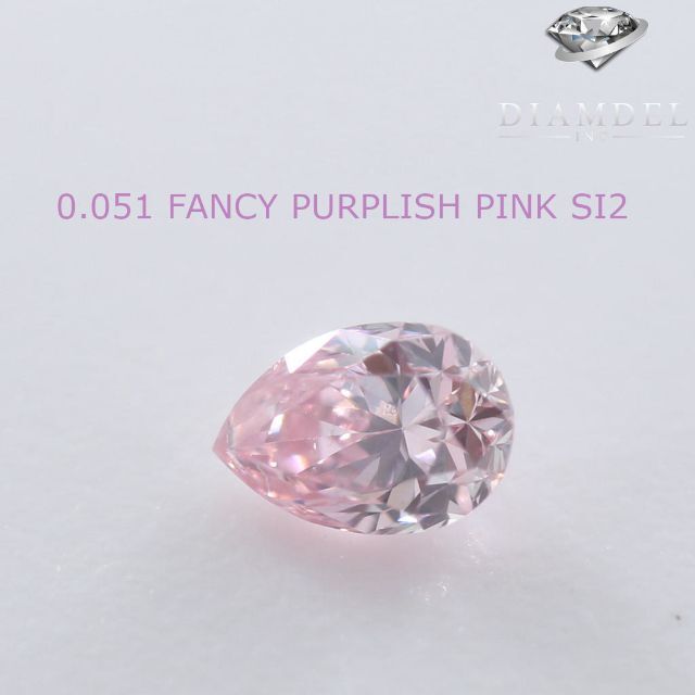 ピンクダイヤモンドルース/ F.P.PINK/ 0.051 ct. （訳ありセール 格安