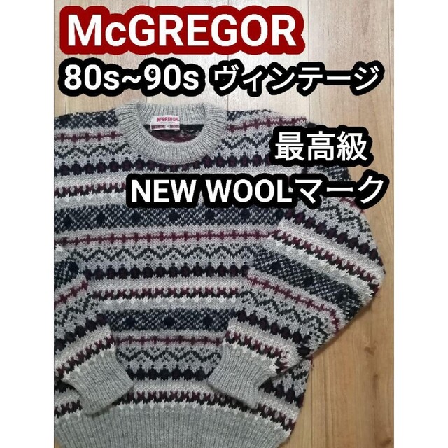 80s90s McGREGOR マックレガー ネイティブ柄 雪柄 ニットセーター | フリマアプリ ラクマ