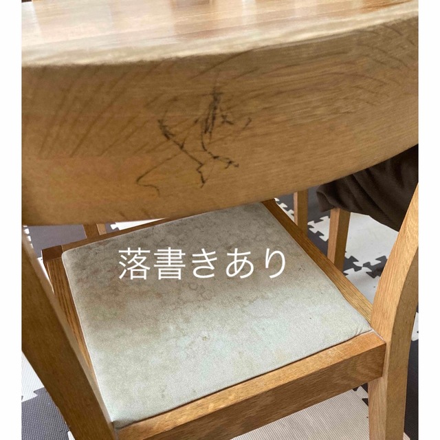 MUJI (無印良品)(ムジルシリョウヒン)の無垢ダイニングセット　無印良品　中古 インテリア/住まい/日用品の机/テーブル(ダイニングテーブル)の商品写真