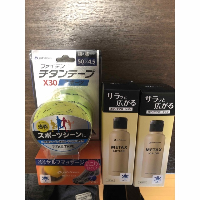 ファイテン チタンテープX30 メタックスボール メタックスローション セット スポーツ/アウトドアのスポーツ/アウトドア その他(その他)の商品写真