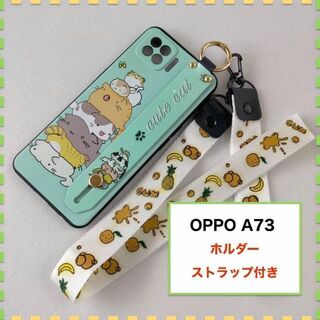 OPPO A73 ケース ホルダー 猫 ねこ ネコ かわいい オッポ エー73(Androidケース)