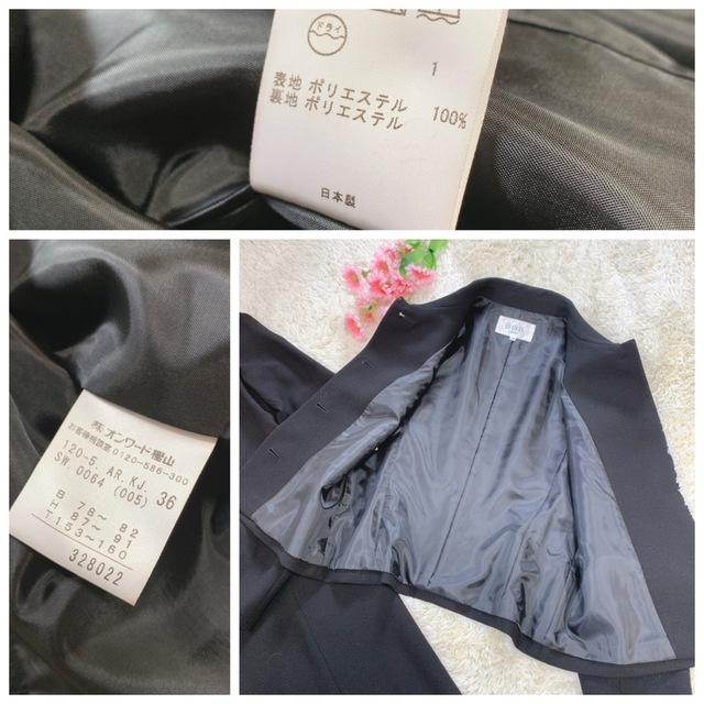 美品 自由区 オンワード樫山 高級喪服 礼服 スーツ ブラックフォーマル 36