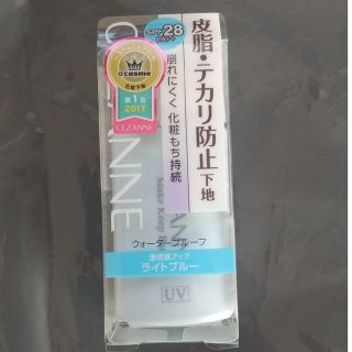 セザンヌケショウヒン(CEZANNE（セザンヌ化粧品）)のセザンヌ 皮脂テカリ防止下地 ライトブルー(30ml)(化粧下地)