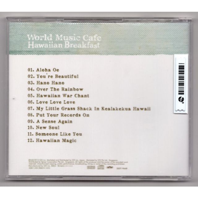 W4188 World Music Cafe 中古CD エンタメ/ホビーのCD(ワールドミュージック)の商品写真