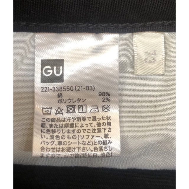 GU(ジーユー)のGUメンズパンツ メンズのパンツ(チノパン)の商品写真