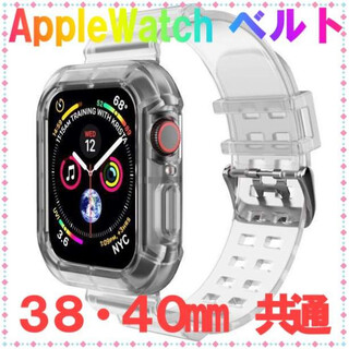 Apple Watch? ベルト 透明 韓国雑貨 クリアバンド 38-40(ラバーベルト)