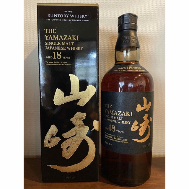 山崎18年 新品・箱有り www.krzysztofbialy.com