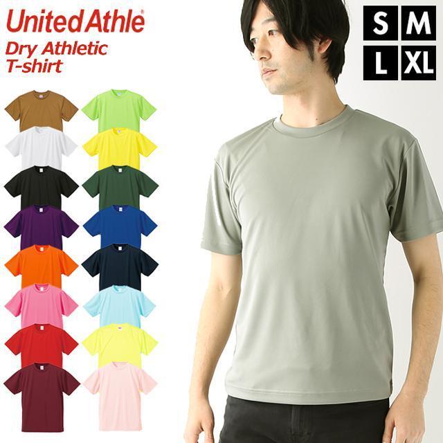 United Athle ユナイテッドアスレ 4.1オンス ドライアスレチック Tシャツ メンズのトップス(Tシャツ/カットソー(半袖/袖なし))の商品写真