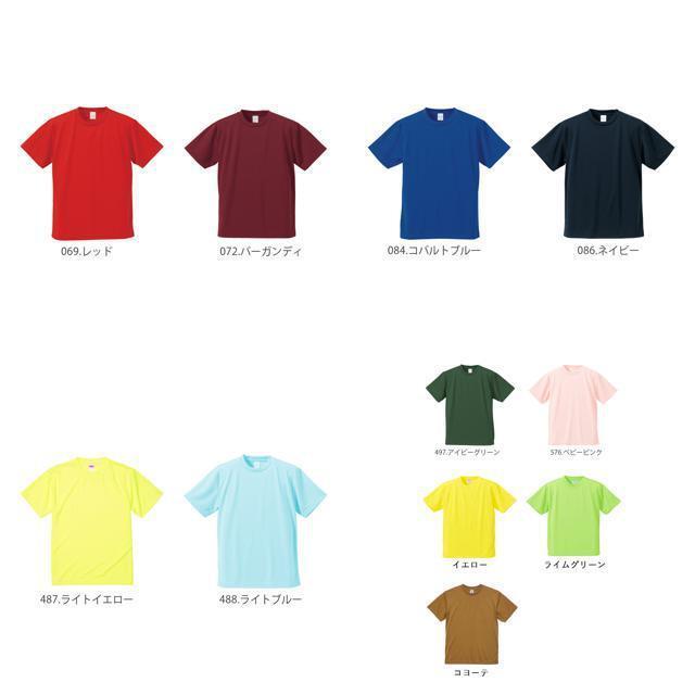 United Athle ユナイテッドアスレ 4.1オンス ドライアスレチック Tシャツ メンズのトップス(Tシャツ/カットソー(半袖/袖なし))の商品写真