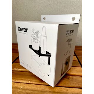 トイレットペーパーホルダー 上ラック タワー 山崎実業 tower ホワイト(トイレ収納)