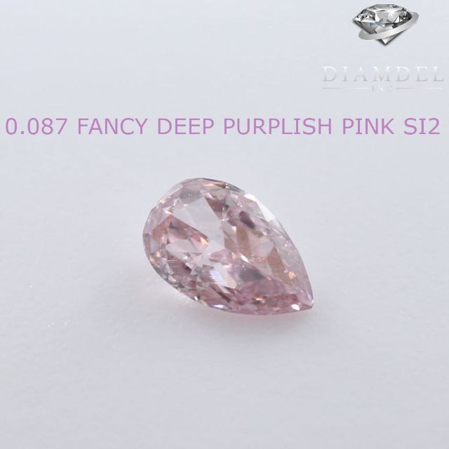 箱付状態ピンクダイヤモンドルース/ F.D.P.PINK/ 0.087 ct.