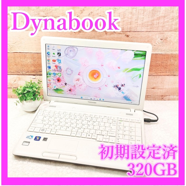 東芝ノートパソコン✨カメラ付き薄型PC 設定済み✨趣味仕事学習に⭕️初心者⭕