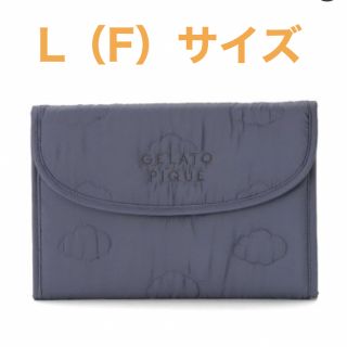 ジェラートピケ(gelato pique)のジェラートピケ　雲キルトじゃばら　母子手帳ケース　L（F）サイズ(母子手帳ケース)