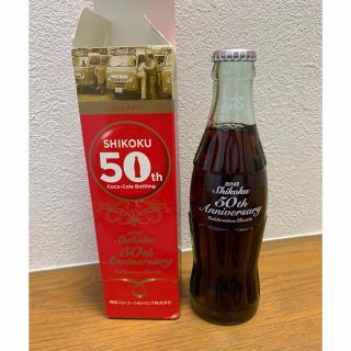 コカコーラ(コカ・コーラ)の【非売品】四国コカコーラ50周年　記念ボトル(ノベルティグッズ)