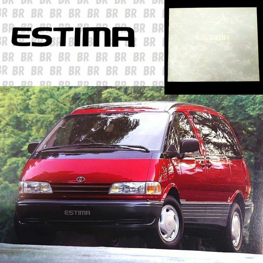 トヨタ(トヨタ)のカタログ　トヨタ　エスティマ　　（ TOYOTA　ESTIMA）199601 自動車/バイクの自動車(カタログ/マニュアル)の商品写真