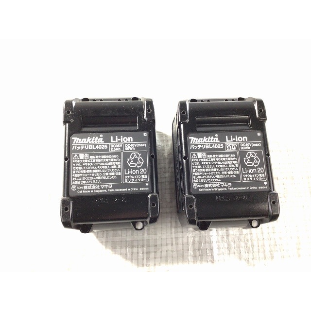 Makita - ☆未使用品☆makita マキタ 40Vmax 2.5Ah パワーソース Makita - ☆未使用品☆makita マキタ 40Vmax 2.5Ah パワーソース