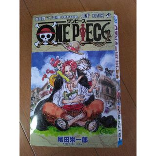 ONE PIECE フィルムRED 映画 特典104巻 掛け替えカバー+ミニタオ(少年漫画)