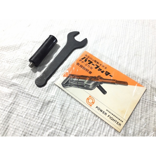 ☆未使用長期保管品☆長谷川鉄工所 100V 電動剥離機 パワー ☆未使用長期保管品☆長谷川鉄工所 100V 電動剥離機 パワー