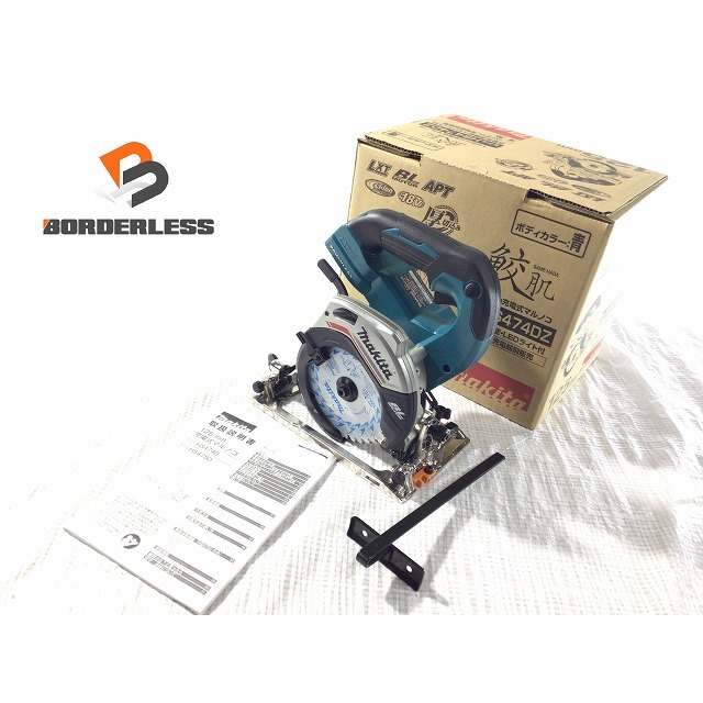 ☆未使用品☆makita マキタ 18V 125mm 充電式マルノコ HS474DZ 青 本体＋鮫肌チップソー付 充電式丸ノコ 充電式丸のこ 66074