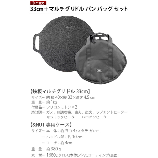消費税無し マルチグリドル ケース カバー 木製 グリップ ハンドル33 36 39 ギア マルチグリドル ケース カバー 33 36 39 ギア キャンプ
