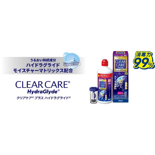 最終!送込(360ml×1) 日本アルコン クリアケア プラス ハイドラグライド インテリア/住まい/日用品の日用品/生活雑貨/旅行(日用品/生活雑貨)の商品写真