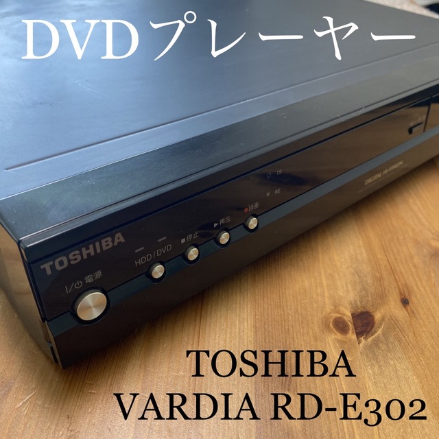 DVDプレーヤー　東芝