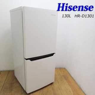 ホワイトカラー 130L 冷蔵庫 自動霜取 AL05(冷蔵庫)