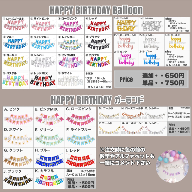 SET♡32inch♡数字♡バルーン♡風船♡飾り♡誕生日♡記念日♡ベージュ♡４ エンタメ/ホビーのエンタメ その他(その他)の商品写真