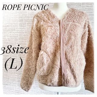 ロペピクニック(Rope' Picnic)の美品 ロペピクニック ベージュ ファー L ブルゾン フリーサイズ アウター(ブルゾン)