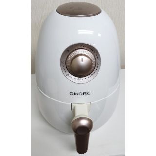 OMORC　ノンフライヤー 　フライヤー　CP133A　容量2L(調理機器)