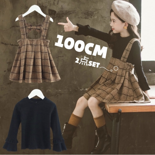 100 フリルカットソー チェックジャンパースカート セット 茶色 ブラウン 黒 キッズ/ベビー/マタニティのキッズ服女の子用(90cm~)(ワンピース)の商品写真