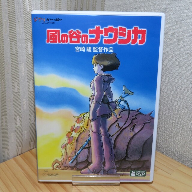 風の谷のナウシカ DVD 宮崎駿 ジブリ アニメ