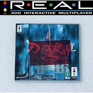 Dの食卓 [3DO](家庭用ゲームソフト)