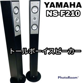 ヤマハ - YAMAHA トールボーイスピーカー NS-F210 2本セットの通販 by