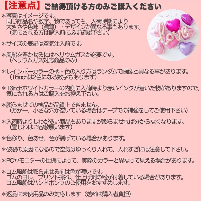 数字♡ナンバー♡バルーン♡風船♡ガーランド♡バースデー♡誕生日♡飾り♡記念日 キッズ/ベビー/マタニティのメモリアル/セレモニー用品(その他)の商品写真