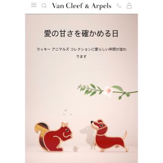 ヴァンクリーフアンドアーペル(Van Cleef & Arpels)のみか様専用③ ペルレリング(リング(指輪))