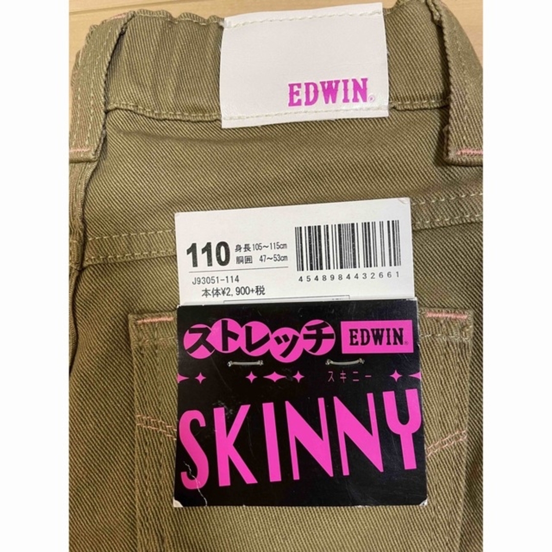 EDWIN(エドウィン)の未使用品　エドウィン　ストレッチスキニー　ズボン　110cm キッズ/ベビー/マタニティのキッズ服女の子用(90cm~)(パンツ/スパッツ)の商品写真