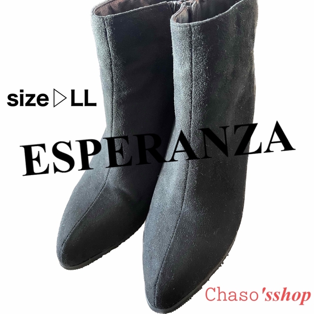 ESPERANZA(エスペランサ)のESPERANZA ショートブーツ 黒 LL レディースの靴/シューズ(ブーツ)の商品写真