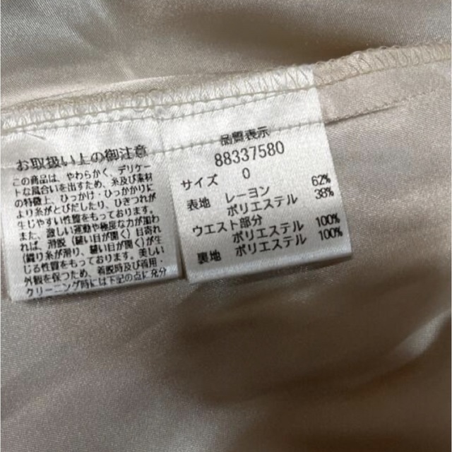 Rirandture(リランドチュール)の♥︎リランドチュール　スカート♥︎ レディースのスカート(ひざ丈スカート)の商品写真