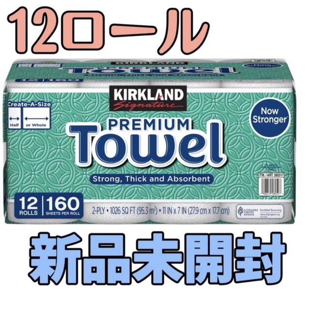 コストコ(コストコ)のコストコ　キッチンペーパー12ロール　160シート インテリア/住まい/日用品の日用品/生活雑貨/旅行(日用品/生活雑貨)の商品写真